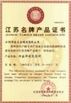 China Hentec Industry Co.,Ltd Certificações